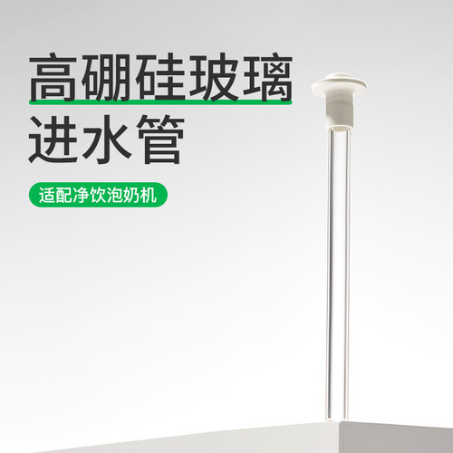 左树定量出水恒温水壶净饮泡奶机烧水壶婴儿智能调奶器配件全玻璃
