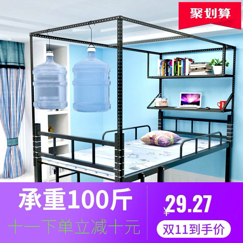 黑色宿舍床帘钢支架可伸缩学生寝室上下铺加厚加粗床幔杆子蚊帐架