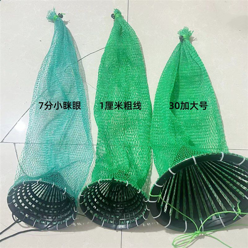 潜水专用网兜水下鱼护装鱼倒须防跑鱼网袋鱼篓螃蟹夜潜赶海装螺