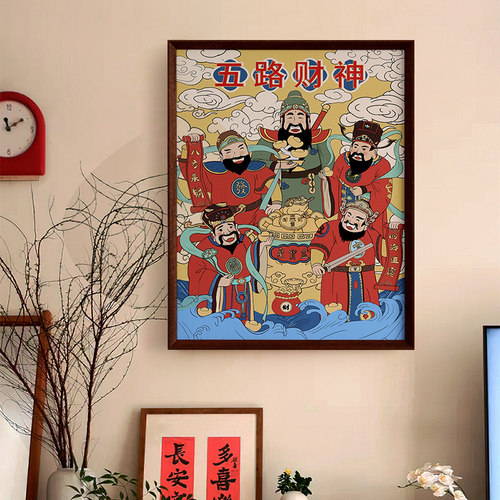 五路财神国潮装饰画新年玄关客厅边柜创意挂画好寓意招财家居壁画