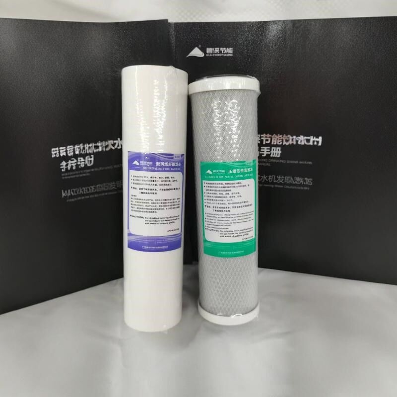 碧涞牌商用饮水机开 水器专用滤芯碧涞品牌原厂原装净水器滤