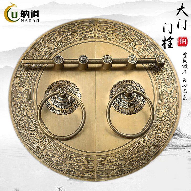 中式仿古大门拉手纯铜龙凤牌大插销门栓门扣加厚防盗明装门闩锁扣