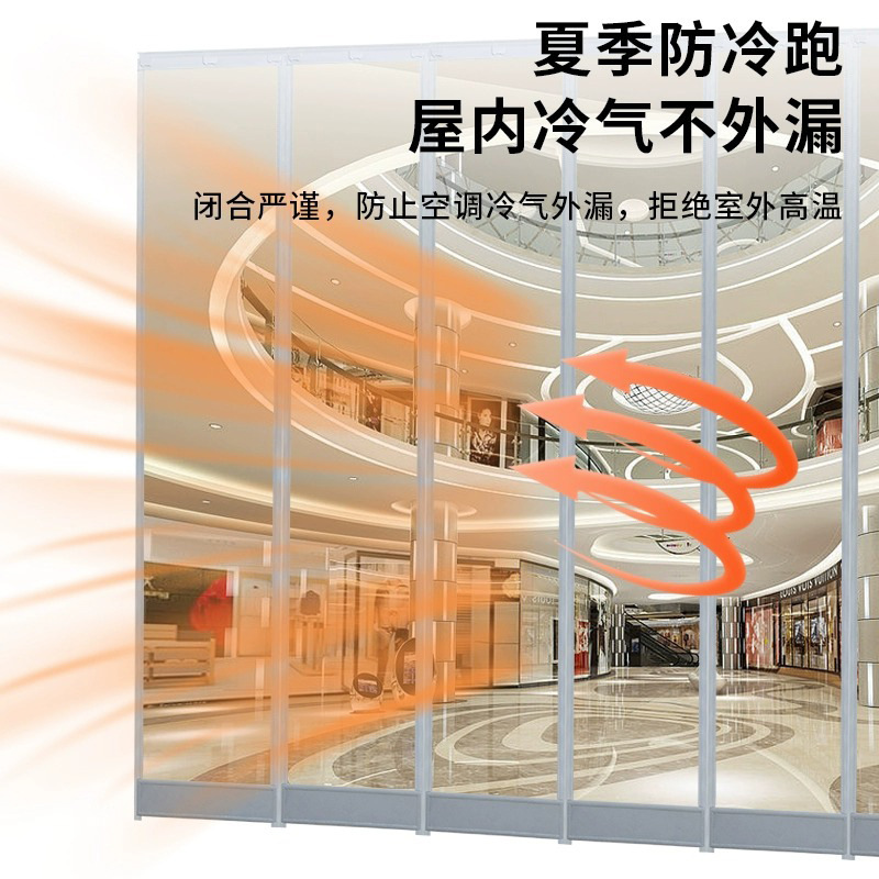 空调门帘店铺商用磁吸透明隔断挡风超市走冷夏季pvc塑料帘磁性
