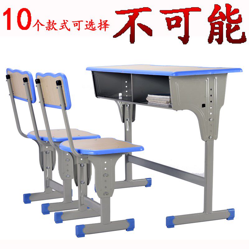 小学生双人课桌椅培训班儿童可升降课桌凳套装培训班学校靠背课桌