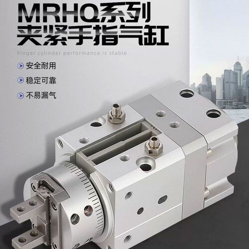 SMC手指旋转气缸夹爪MRHQ16D-180S/MRHQ20D-180S-M9BV-M9B