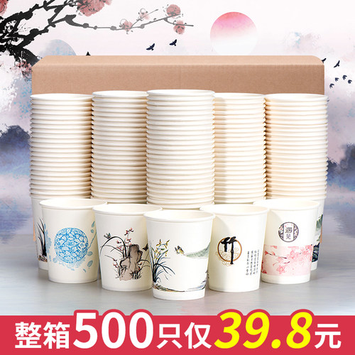 纸杯一次性杯子整箱家用加厚茶水杯1000只商用广告纸杯定制印logo