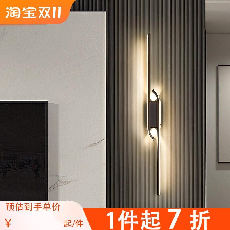 2024新款客厅格栅灯长条简约电视卧室墙壁现代红灯网背景床头壁灯