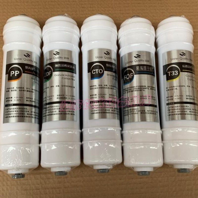 通用10寸净水器滤芯韩式五级六级超滤直饮水全套滤芯快接式2分口