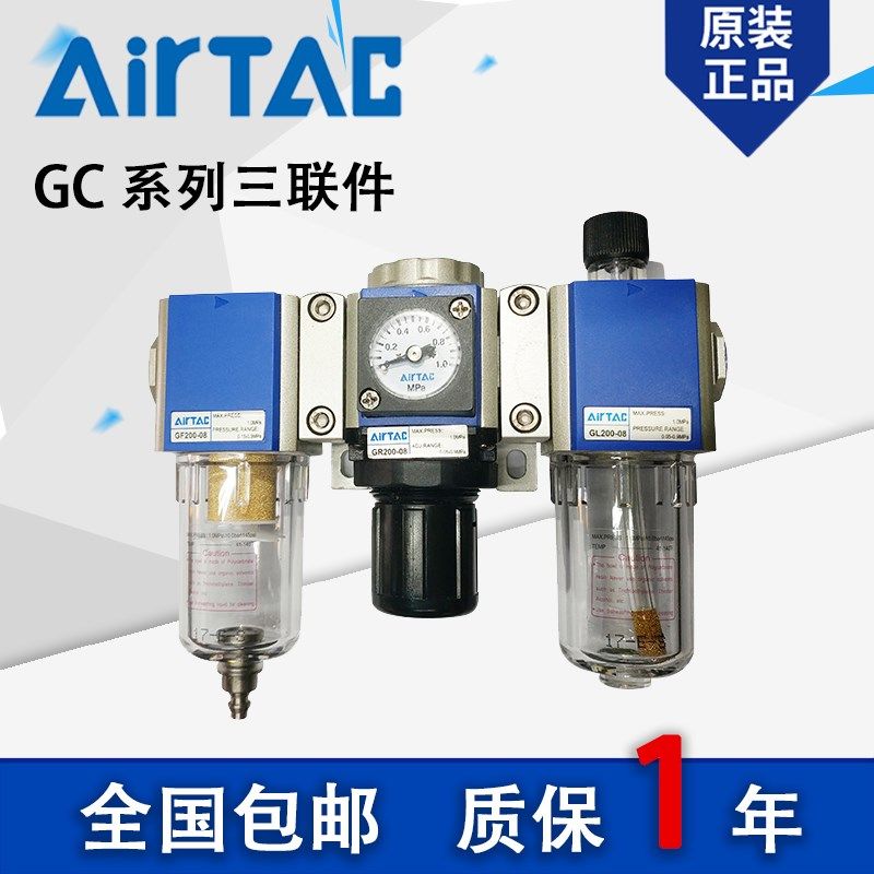 亚德客GC200 300 400/GFC/GFR气源处理件空压机油水分离器过滤器
