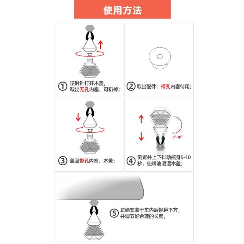 车载精油挂件蔚蓝大地蓝风铃黑鸦片香精香水汽车用吊坠悬挂式香薰