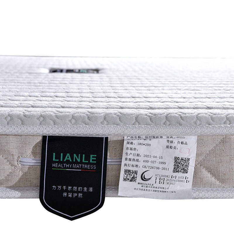 联乐十大品牌椰棕床垫进口乳胶1.8m1.5米1.2天然棕榈儿童全棕硬垫