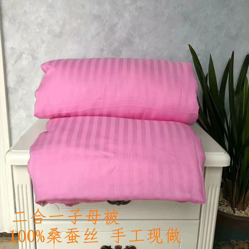 宝贝鱼特级蚕丝被100桑蚕丝子母被手工定位春秋被子冬被芯1.5+3.5