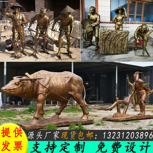 农耕文化新农村建设牛拉犁耕地农民丰收除草人物玻璃钢雕塑摆件