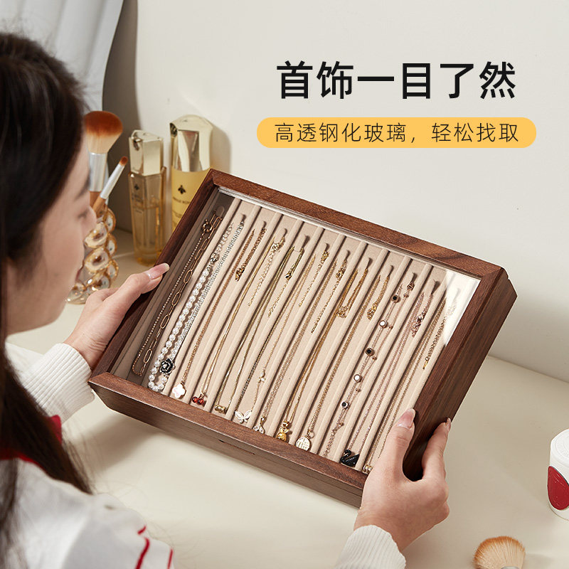木质项链收纳盒大容量防尘抗氧化手链首饰收纳盒子放项链的展示盒