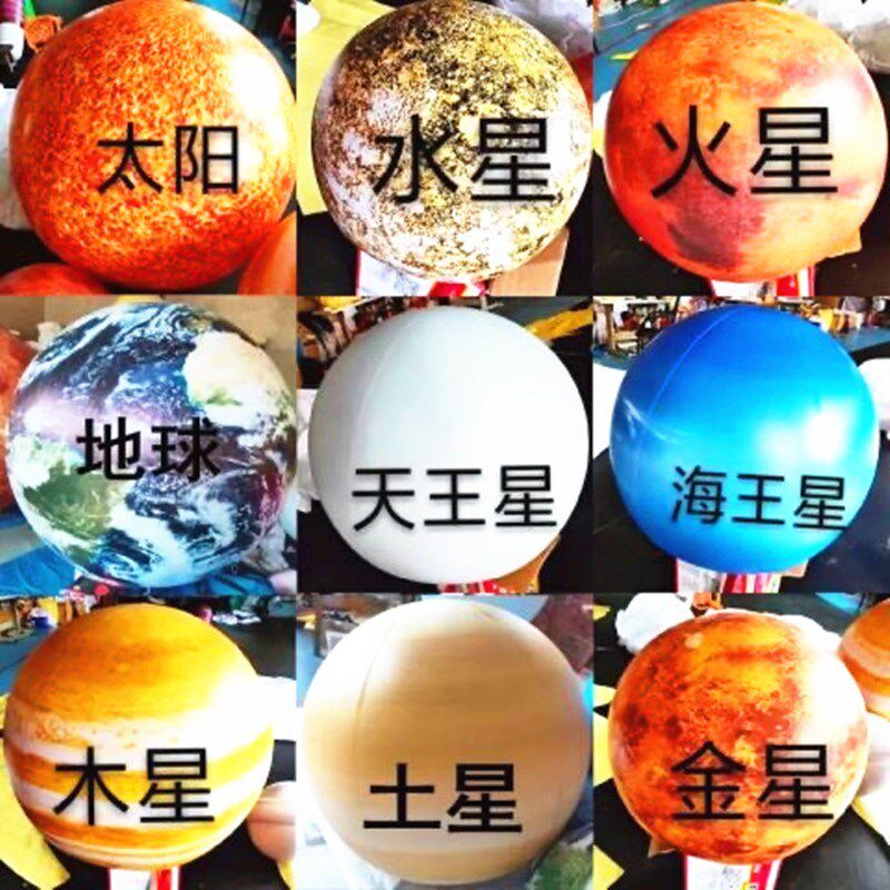 充气宇航员气模航天员坐月球星球飞船火箭太空人商场酒吧装饰气模