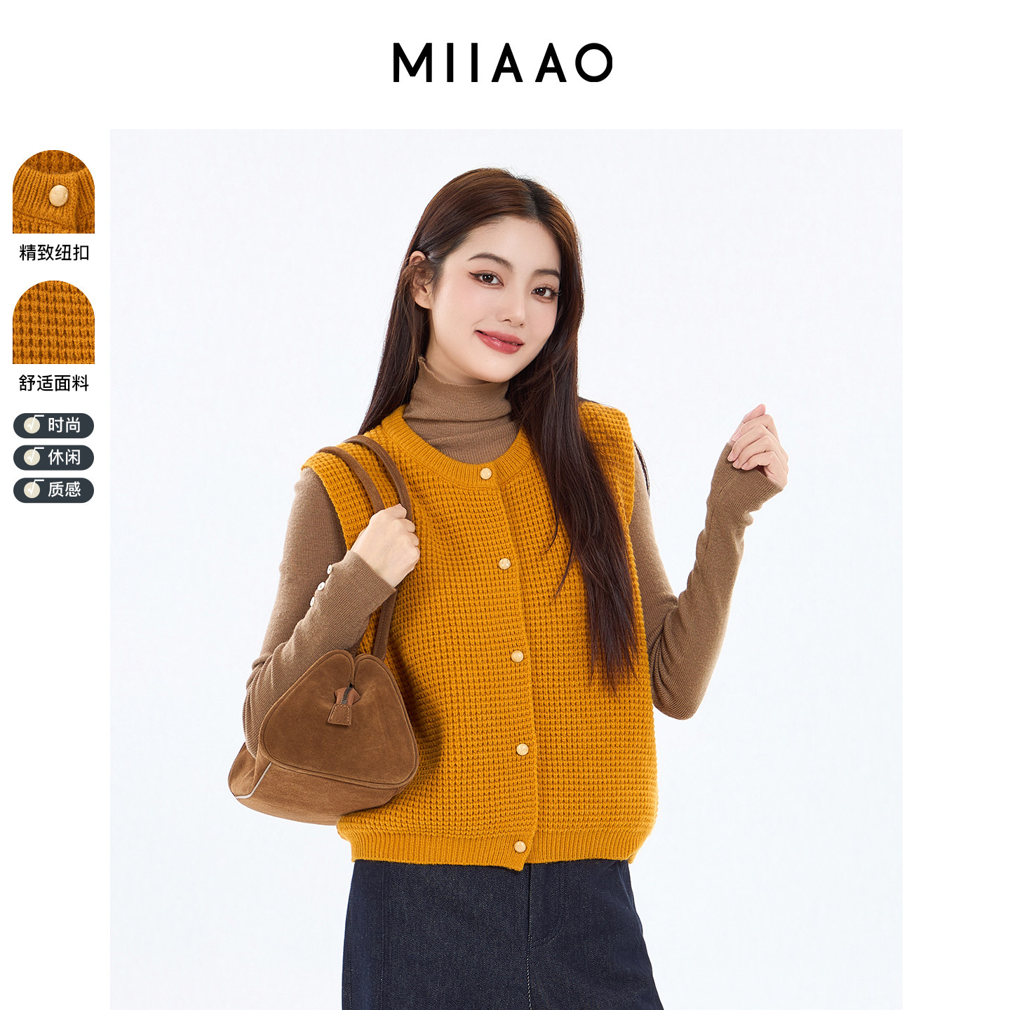 蜜澳2026春季毛衣针织衫百搭显瘦背心打底毛衫女洋气上衣