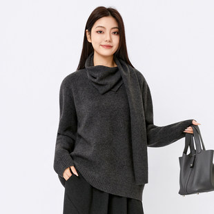 蜜澳毛衣2026春装新款围巾一体针织羊毛衫极简软糯针织衫女装