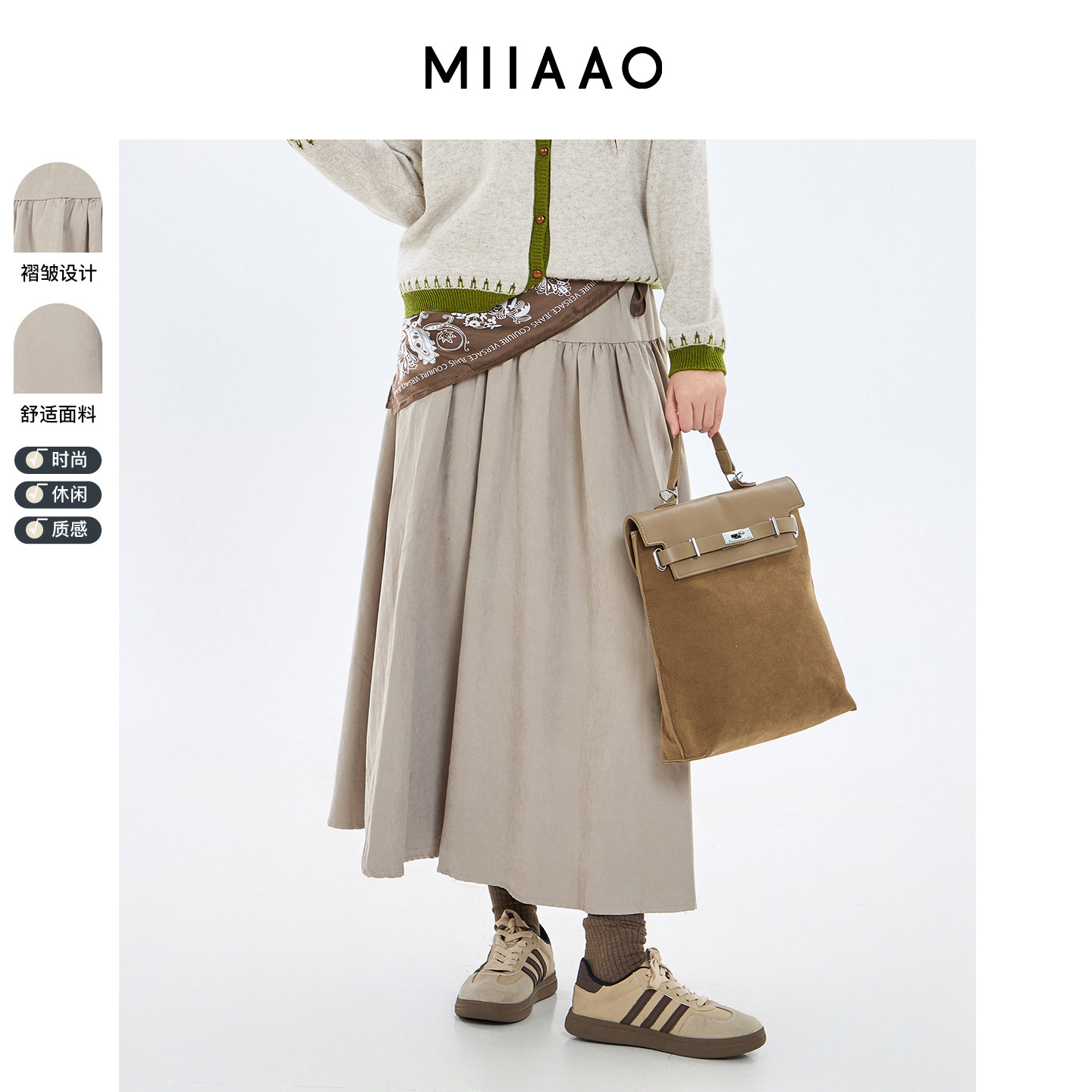 蜜澳2025秋冬新款半身裙显瘦高级感A字裙修身半裙法式复古裙子,女装/女士精品,半身裙,淘宝优惠券,粉丝福利购,淘宝优惠卷