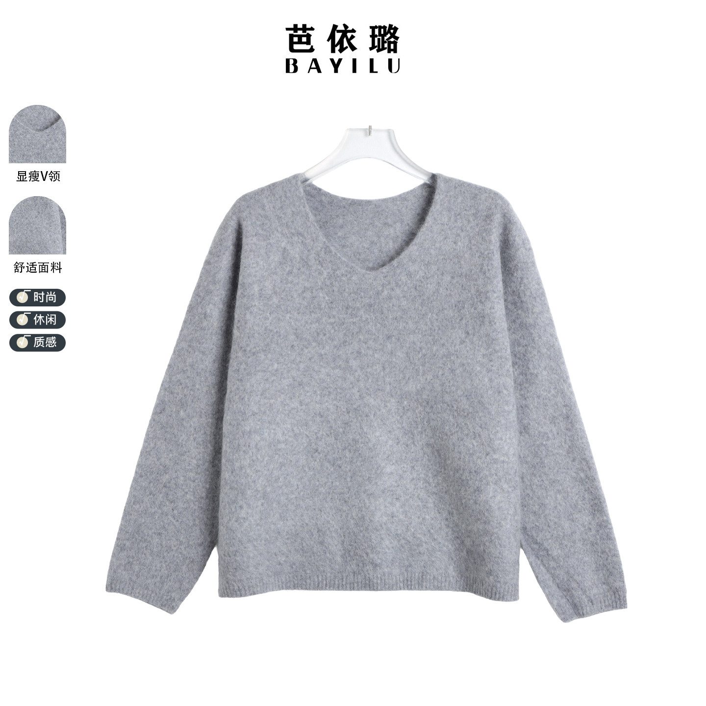 蜜澳毛衣2025冬季新款V领套头宽松针织针织衫打底羊毛衫显瘦女,女装/女士精品,毛衣,淘宝优惠券,粉丝福利购,淘宝优惠卷