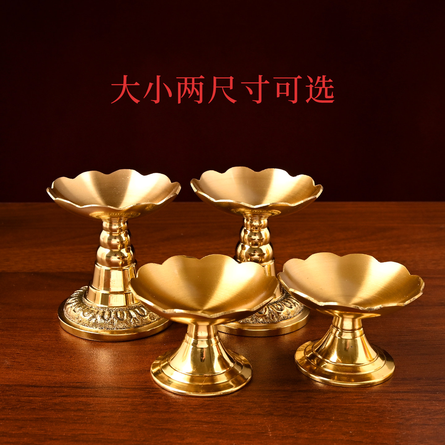 纯铜酥油灯座上供蜡烛烛台底座家用供奉佛家佛前供灯防风烛台底座