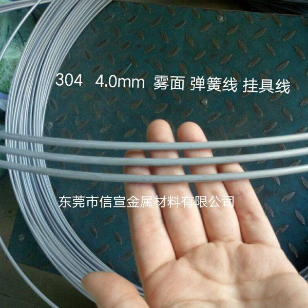 304不锈钢弹簧线单根钢丝不锈钢挂具线全软丝中硬丝4.0-5.0-6.0mm,基础建材,钢丝绳,淘宝优惠券,粉丝福利购,淘宝优惠卷
