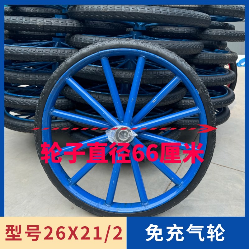 轮胎斗车轮力车实心轮胎工地车车翻斗车板车H轮26x21/2工地手推车