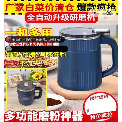 娜都通德国精工研磨机全自t动磨粉神器家用大容量破碎机超细打粉