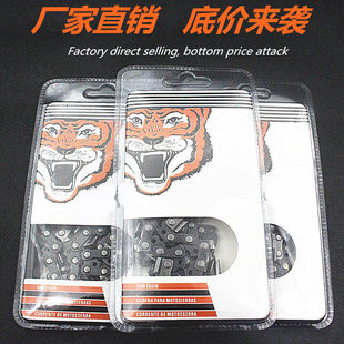 虎头电链锯油锯链条11.5寸1v2寸16寸18寸20寸专业伐木链条锯条锯