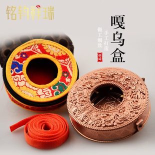 亚青铜圆形噶乌盒吊坠嘎乌藏式 十字金刚杵男士女挂件龙纹藏式