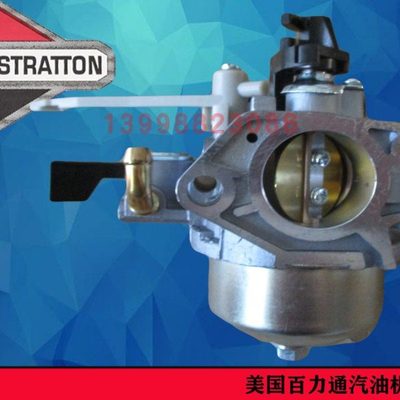 HG48100A 百力通25T 13.5HP XR2100汽油发电机配件6.5KW化油器