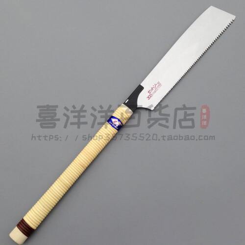 日本冈田锯Z牌快速顺锯H-300 木工锯子长柄锯藤卷柄加替刃