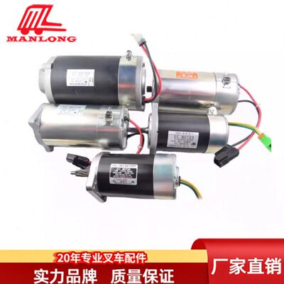 叉车配件48V转向电机0-52000-5151 1850-0037 3BA-34-41722