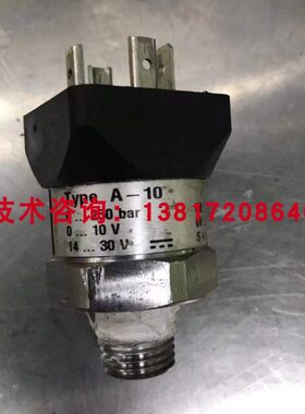 A-10注塑机压力传感器25MPA伺服改造油压传感器0-10V  1-5V