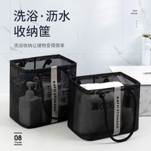 网红大容量洗漱包便携式浴筐旅行化妆袋网兜洗浴收纳筐手提洗澡篮