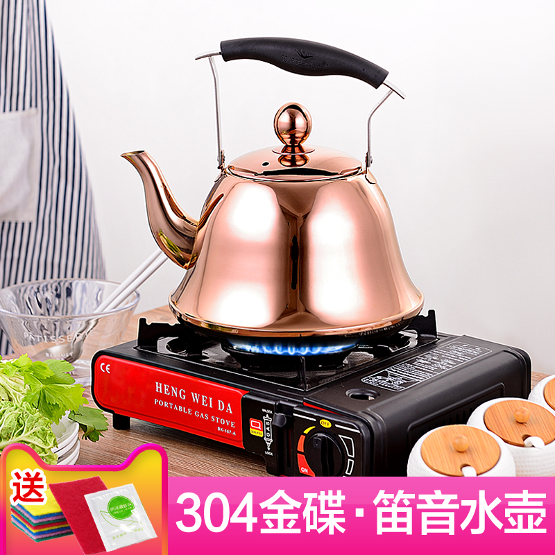304不锈钢烧水壶煤气炉t家用燃气灶开水壶热水壶电磁炉大容量鸣笛