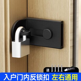 免打孔入户门内反锁扣不锈钢左右通用安全锁防盗门二道锁插销门栓