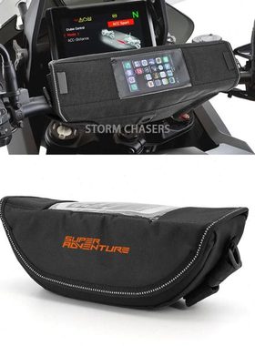 适用KTM1290  1190 1090 890 790 390 ADV改装防水袋车把包工具包