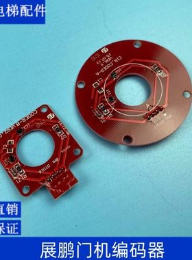展鹏门机编码器CIR-CODER-A VER1.5电梯轿门编码器线路板CODE-B