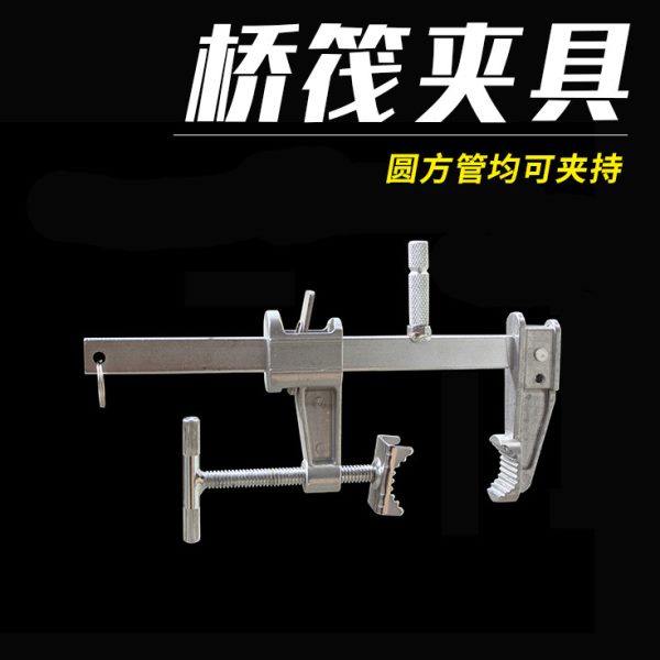 桥筏支架配件 栏杆护栏钓鱼夹子全金属夹具 手竿海竿万向钓鱼支架,户外/登山/野营/旅行用品,其他垂钓用品,淘宝优惠券,粉丝福利购,淘宝优惠卷