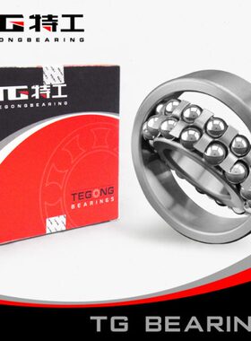 变速箱轴承1306 K 111306双列调心球轴承内径30外径72小型特工TG