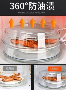 微波炉热蒸笼微波炉加43145加热层用器能专皿可注水塑料器皿多多
