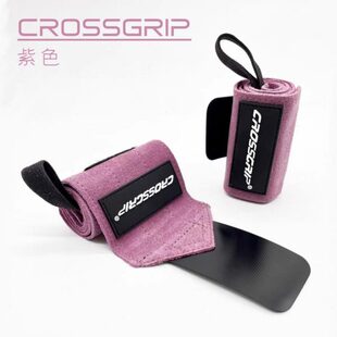 伽满牛皮护腕男扭伤手腕带女卧推运动手套装 备助力带绷带护肘