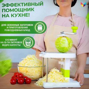 切菜器日式包菜刨丝机家用手摇切丝切片器圆白菜切丝天妇罗卷心菜