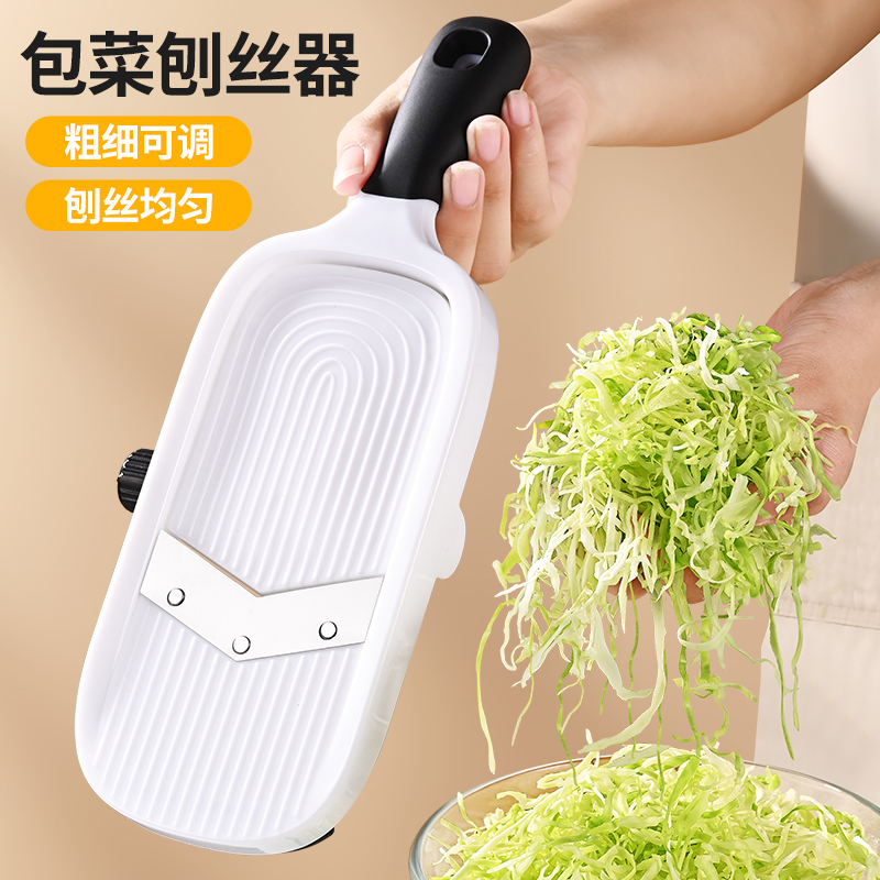 包菜刨丝器超细蔬菜沙拉卷t心菜紫甘蓝切丝器多功能切菜器切片神