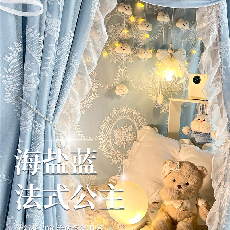 奶油风强遮光床i帘蚊帐一体式全包学生宿舍上铺遮挡法式带纱窗帘y