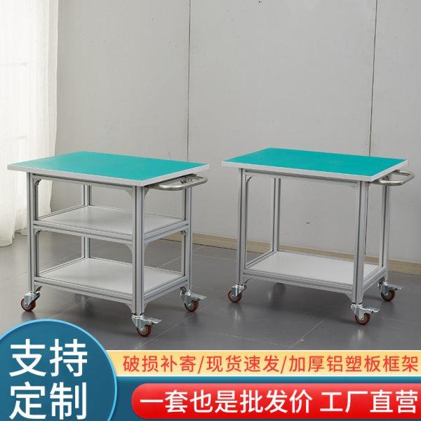 #铝型材防静电台面带轮可移动周转手推车台工厂车间检验实验,商业/办公家具,线棒货架/工作台,淘宝优惠券,粉丝福利购,淘宝优惠卷