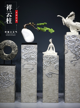 办公室创意落地大摆件客厅茶室禅意装饰品祥云柱S店铺展示柱摆饰