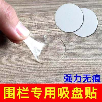 围栏固定神e器围栏固定卡扣围栏吸盘固定器围栏固定地器无痕魔术