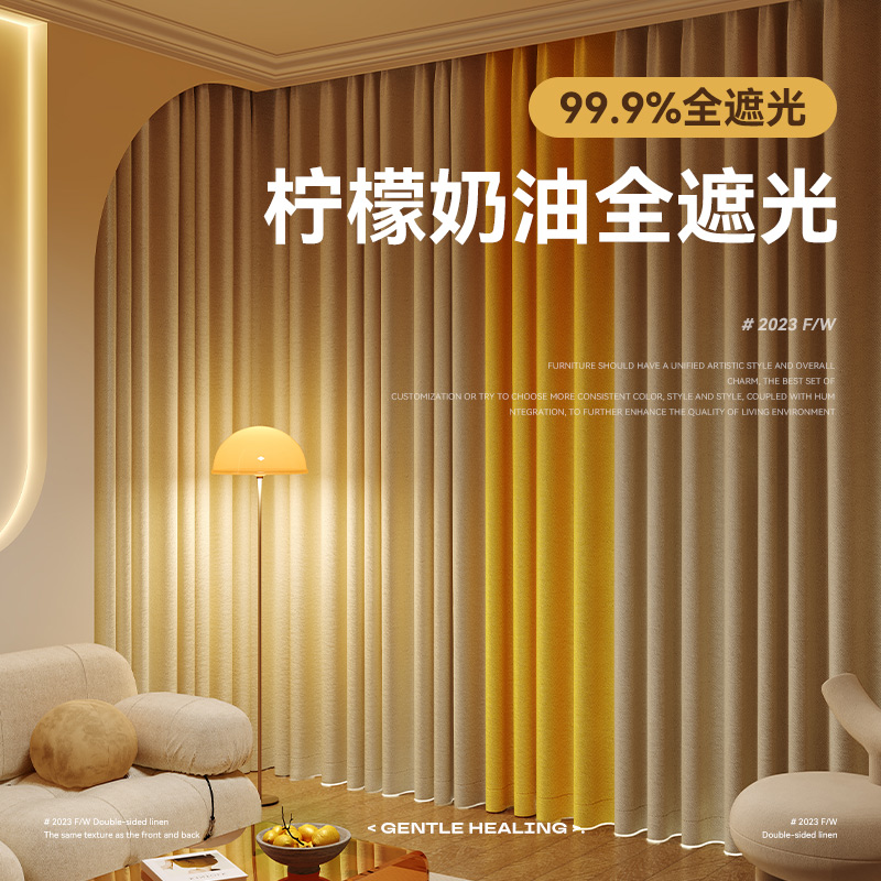 法式奶油风卧室窗帘遮光2022新款女孩房间轻奢R现代简约温馨高级