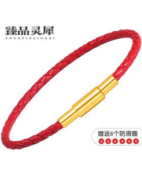 红绳牛皮绳可穿3D转运珠手v链手绳替换周家牛皮绳防水螺丝扣不掉